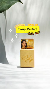 แป้ง CUTE PRESS EVORY PERFECT SKIN PLUS แป้งคิวเพรส ตลับเหลือง  คิวท์เพรส (ตลับสำรอง)