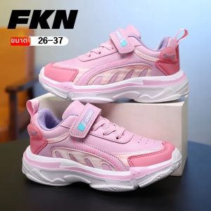 รองเท้าผ้าใบเด็กผู้หญิง แฟชั่น สวมใส่สบาย เหมาะกับกิจกรรมกลางแจ้ง กันลื่น รองเท้าวิ่ง รองเท้าเทนนิส รองเท้าลำลองน้ำหนักเบา