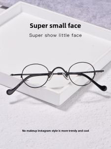 LUYING | Anti-Blue Light Fatigue Resistant Reading Glasses
