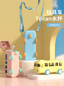 Childrens Cups Summer Cartoon Baby Bus Car Straw Cup Special Car for Kindergarten Water Kettle