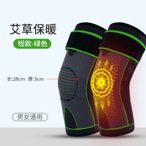 Băng Quấn Đầu Gối Dày Giữ Ấm Cho Nam Và Nữ Khớp Gối Ấm Áp Dùng Cho Mọi Mùa Dùng Cho Người Lớn Tuổi Dùng Để Chống Lạnh
