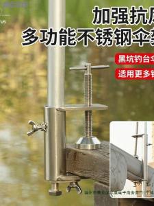 Giá Đỡ Tay Cầm Câu Cá Bằng Thép Không Gỉ Chống Gió Giá Đỡ Ống Câu Cá Dưới Lều Tháp Lưới Nuôi Trồng Thủy Sản Đồ Dùng Câu Cá Ngoài Trời