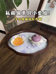 XIANGYE | Portable Elegant Tea Set