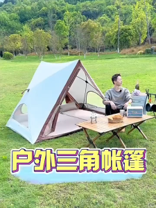 [SG] 3-5 Person Automatic Pop Up Camping Tent Outdoor Foldable Portable Picnic Beach 2 Door Shelter UV Water Proof Tent