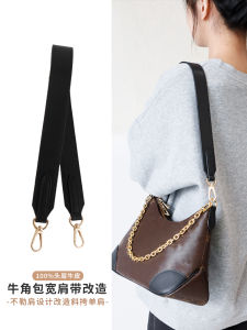 Wide Strap Hardware Crossbody Bag Accessories Suitable for Cow Horn Bag Inner Pouch Shoulder Strap Modification Parts