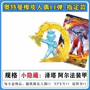 Đồ Chơi Hình Người Ngoài Hành Tinh Kaiyodo Ultraman 11 Phát Đồ Chơi Mô Hình Lắp Ráp Dành Cho Người Lớn Và Trẻ Em Đồ Chơi Mô Hình Tĩnh