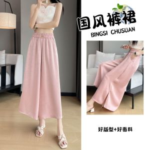 New Chinese Style High Waist Acetate Satin Wide Leg Pants Women Summer 2024 Slimming Ice Silk Skirt Casual Pants