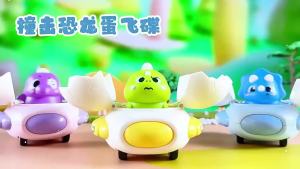 Shop Childrens Toys Educational Fun Dinosaur Bumper Car Baby Inertia Impact Toy Car Baby Toy Car