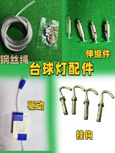 Stylish Black Eight Snooker Lampshade Billiard Light Accessories Table Tennis LED Shadowless Light Source Chinese Style