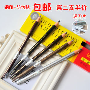 Mực Vẽ Chân Mày Chống Thấm Nước Chống Mồ Hôi Lâu Trôi Phù Hợp Với Mọi Loại Da Dụng Cụ Trang Điểm Chuyên Nghiệp Mực Vẽ Chân Mày 1818