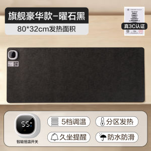 deli | Heated Mouse Pad