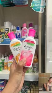 🔥ของแท้🔥Soffell lotion ยากันยุง ซอฟเฟล กลิ่นเฟรซ กันยุง แบบโลชั่น - ขนาด 60 ml.