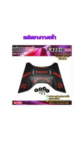 แผ่นปูพื้น มอไซค์ Yamaha Fazzio ปี 2022-2024 ผลิตจากวัสดุยางคุณภาพสูง สีดำ-แดง ดูดี ทนทาน ป้องกันรอยขีดข่วนและเพิ่มความมั่นใจในทุกการขับขี่ ติดตั้งง่าย ไม่ซับซ้อน มาพร้อมอุปกรณ์เสริมครบชุด บริการจัดส่งอย่างรวดเร็ว พร้อมเก็บเงินปลายทาง ผลิตภายในประเทศไทย