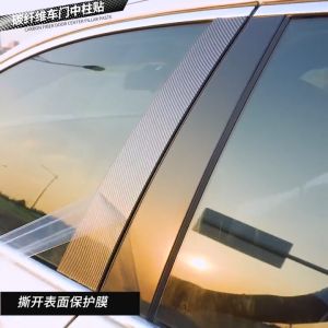 สำหรับ MG EP 2018-2023 8ชิ้นเอฟเฟกต์กระจกคาร์บอนไฟเบอร์คอลัมน์ประตูหน้าต่างรถยนต์กลางเสาปกหลังตัดขอบสีดำมันวาวสติกเกอร์อุปกรณ์ตกแต่ง