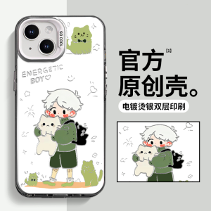 เคสโทรศัพท์แบบป้องกันสำหรับคู่รัก ป่าชายเลน สำหรับผู้ชายและผู้หญิง 13 Apple 15promax โทรศัพท์มือถือ iPhone 14 OnePlus 12 Redmi K70 Xiaomi 100 Honor 8090 Nova 11 ปกป้อง P50 Huawei Mate6040S