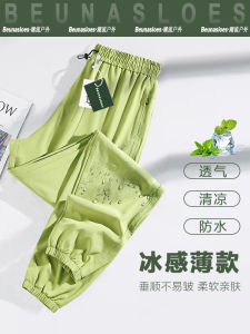 กางเกงกีฬาผ้าไหมน้ำแข็ง WASSUP สำหรับผู้หญิง กางเกงขายาวทรงหลวม ระบายอากาศได้ดี แห้งเร็ว ใส่สบาย สำหรับฤดูร้อน