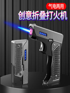 Điểm Sáng USB Sạc Chống Gió Cho Nam Đồ Chơi Quà Tặng Kiểu Dáng Sáng Tạo Chế Độ Khí Điện Kép Máy Bắn Thẳng Máy Bắn Thẳng