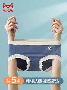 Pure Cotton Womens Underwear Breathable Lightweight No Trace Summer Collection Antibacterial mid Waist Triangle Panties