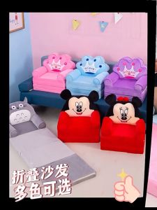 2/3/4 layers Kids Cartoon Folding sofa Lazy Sofa Bed For Kids Small Sofa Lazy Seat Suitable Kids