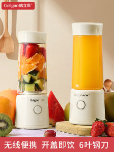 Portable Wireless Electric Juicer Mini Fruit Juicer Home Multi-Function Fruit Fryer Glass Body 2000mAh Battery 250W Power