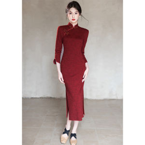 Chinese Style Embossed Qipao Dress