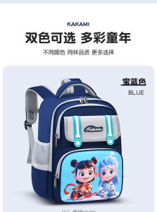Túi Xách Trẻ Em Nhẹ Chống Thấm Nước Cho Bé Trai Và Bé Gái Lớp 2 Đến Lớp 4 Túi Xách Hoạt Hình Chống Gãy Cột Sống