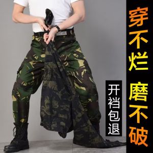 Camouflage Work Pants Mens Spring Autumn Outdoor Wear Durable Loose Labor Protection Workwear Large Size Construction Work Trousers