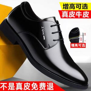 Genuine Leather Mens Shoes Business Formal Increase Height Wedding Casual Work Black High End Office Shoes Derby Shoes