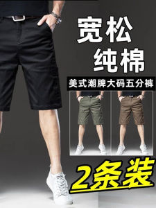 Summer Cotton Work Pants Mens Shorts Loose Straight Leg Outdoor Casual Trousers Multi-Pocket Mid-Waist Fashion Urban Style