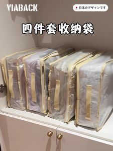 Seasonal Clothing Dustproof Organizer Bag Set of 4 Mesh Storage Bags with Handle Home Organization PVC Material from China