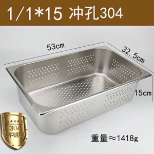 Perforated Stainless Steel Pans & Trays: Versatile Kitchen Tools