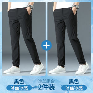 Jeanswest Ice Silk Straight Leg Casual Pants Mens Summer New High End Business Slim Fit Elastic Quick Dry Thin Western Pants