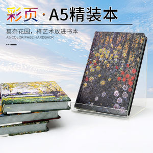 Mona Garden Creative A5 Notebook Diary Color Page Handmade High Aesthetic Value Fine Stationery Notebook Journal