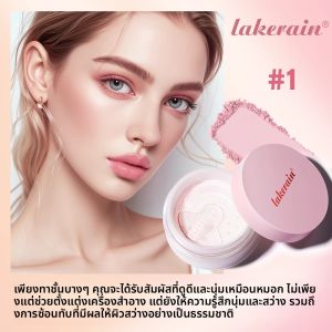 Ultimate Blurring Setting Powder ขนาดเดินทาง 24-HR Shine Matte Control oil Blurs Texture เพิ่มความกระจ่างใสให้กับผิว