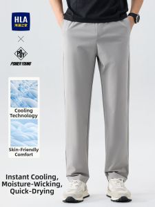 HLA | Mens Outdoor Windproof Abrasion-Resistant Hiking Casual Softshell Pants