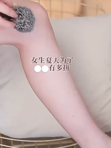 Sakura Whitening Handmade Soap Brightening & Moisturizing Facial Cleansing Bar 七白樱花香皂 烟酰胺熊果苷手工精油皂 【美白亮肤清洁保湿】