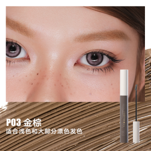JudydoLL Orange Color Eyebrow Gloss Natural 3D Long-lasting Quick-drying Waterproof Sweatproof Easy-to-color Eyebrow Raincoat