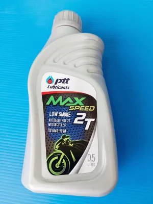 น้ำมัน2T PTT ขนาด0.5ลิตร MAX SPEED 2T สำหรับรถจักรยานยนต์2จังหวะทุกรุ่นทุกยี่ห้อ