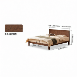 YUANSHI YUANSU | Modern Simple Solid Wood Bed 1.5m