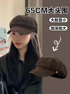 Brown Suede Beret Hat Women Summer Large Head Size Vintage Painter Boy Scout Cap Short Brim Duckbill Hat Large Size Octagonal