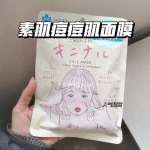 ♀Now Japan KOSE Centella Asiatica CICA Centella Asiatica Pox Patch Sensitive Muscle Invisible Pox Print Plain Clear Pox Patch❖