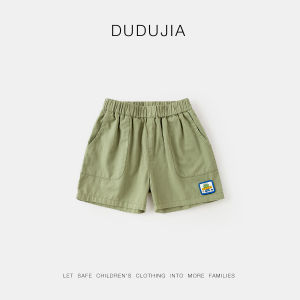 Baby Boys Summer Lightweight Shorts Five-Quarter Length Cartoon Print Comfortable Elastic Waist Casual Pants for Toddlers And Kids