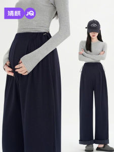 JoynCleon | Comfortable No Tummy Hugging Maternity Pants