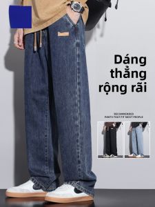 ROMON | Quần Jeans Nam Romon Mùa Hè Quần Dài Rộng Thẳng Mỏng Thời Trang Co Giãn Cạp Cao Quần Dài Thường Ngày Cho Thanh Thiếu Niên