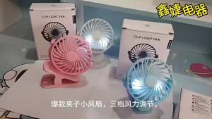 Portable Rechargeable Clip Fan 720° Rotatable Hanging Fan with Night Light Air Cooler for Outdoor Camping Ventilador