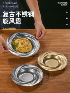 Retro Stainless Steel Plate Creative Pattern Pasta Salad Plate Gold Color Restaurant Serving Plate Industrial Style Deep Dish round Plate