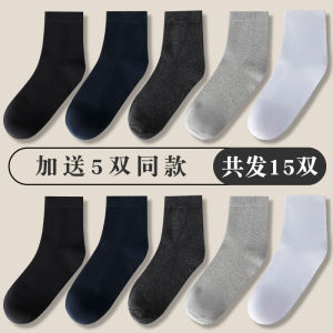 Yaloo Mens Mid-Calf Cotton Socks Breathable Comfortable Anti-Odor Spring Summer Autumn Black White Fashionable Long Tube Socks