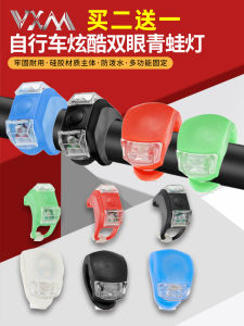 Childrens Mountain Bike Front Light Night Riding Warning Frog Tail Light Night Walking Glowing Flashing Small Night Light