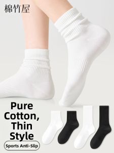 B&C.Room | Womens Cotton Bamboo House Socks Summer Thin Pure Cotton Mid-Calf No-Cuff Long Tube Socks Black White Sports Spring Autumn