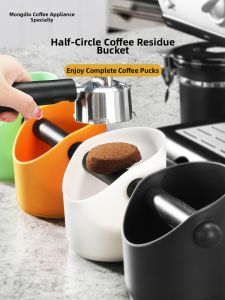 MONGDIO | Italian Coffee Machine专用 Knock Coffee Grounds Bucket